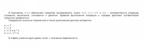 Информатика не пишите фигню очень нужно! ​