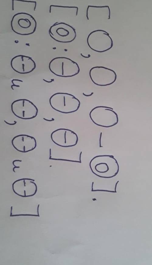 Написать предложение по схемам