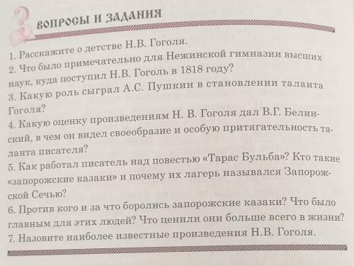 АДМИНЫ НЕ УДАЛЯЙТЕ ВОПРОС