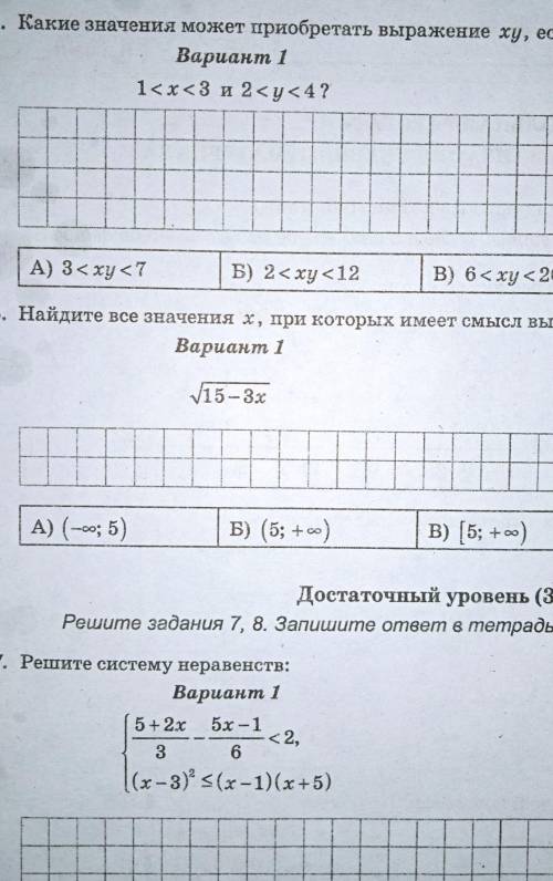 кто может, нужно з примера решить