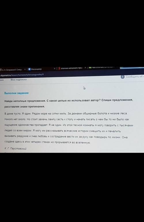 8 кл я не понимаю . объясните.