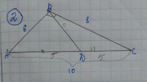 Дано тр. ABCD, угол B=90°AB=6, BC=8, BD- медианаAD=DCнайти BD