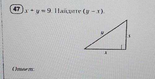 47x+y=9. Ilanzavire (y - 3).3xOmeem: