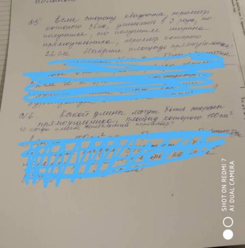 ПОМАГИТЕ решить^_^✨. 5 и 6