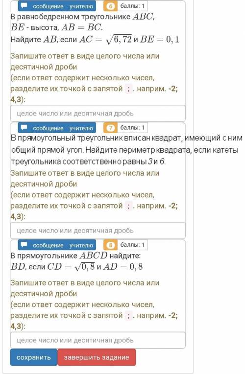 АЛГЕБРА С МЕНЯ ПОДПИСКА 3 задания