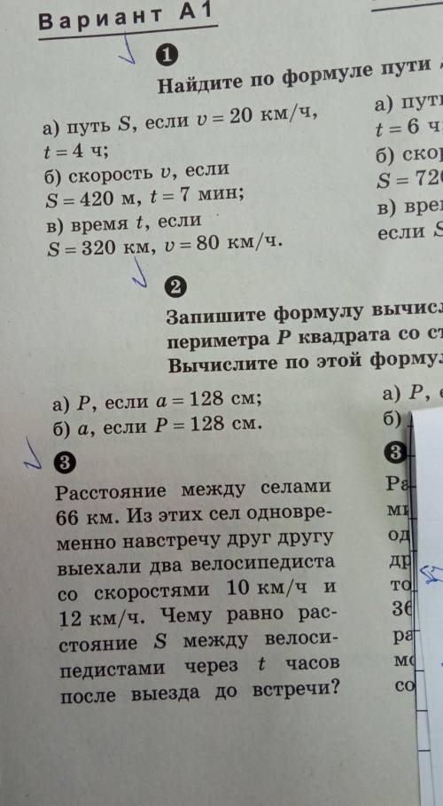 решить дам макс. и лучший ответ