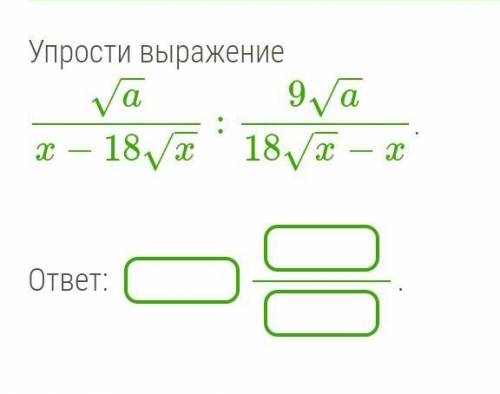 Внимание) даю 100б реши не шарю за Алгебру) не пропускай меня)