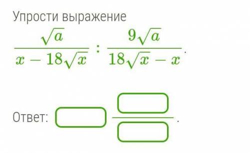 даю 100б, не шарю за алгебру)​