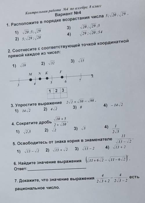 если знаете подскажите от куда