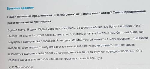 8 кл. ну хоть кто-нибудь;) выручайте, умоляю. 10 минут на все про все.