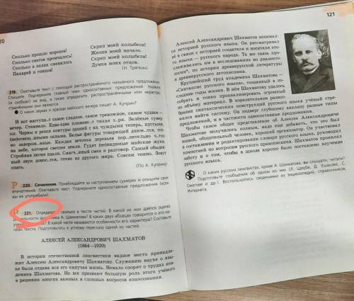 нужно выписать из текста тезисы 