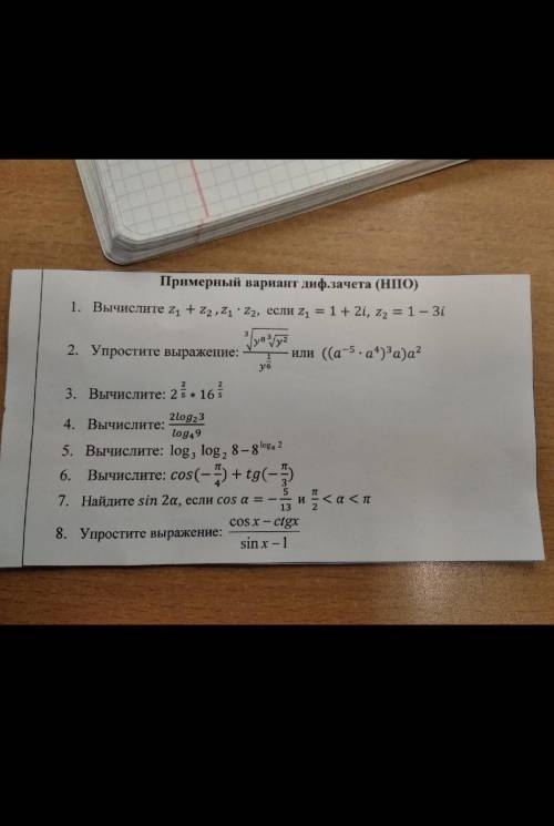решить с подробным объяснением​