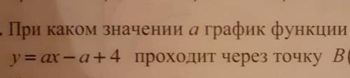 При каком значении а график функцииy = ax - a +4 проходит через точку B(-3;0) ?