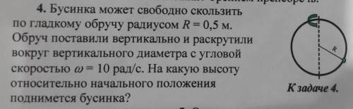 Хелп с 4 задачей фото прикрепил 