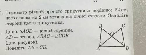 Решите буду очень благодарна