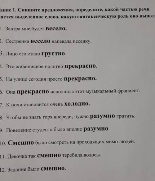 выручайте контрольная работа 