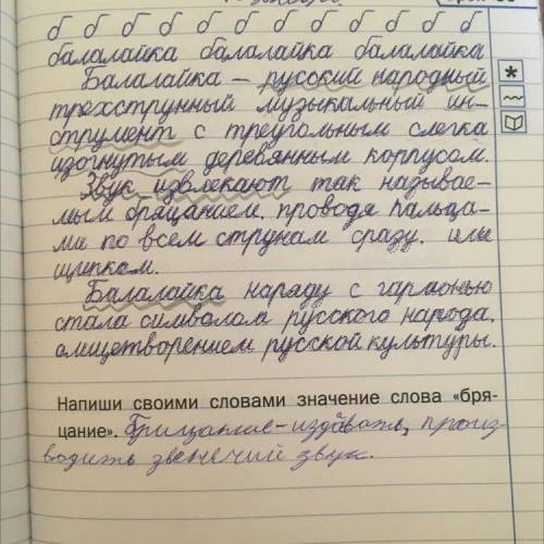 найти подлежащее сказуемое , 3 класс