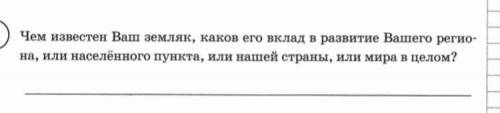 Калининград у нас контрольная