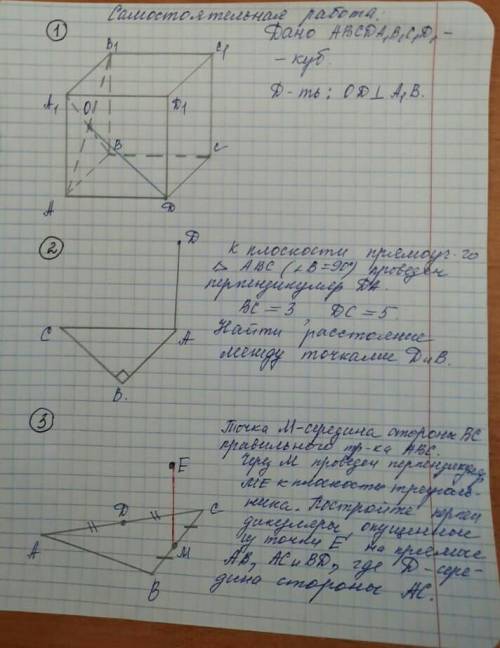 МНЕ КТО МОЖЕТ И РАЗБИРАЕТСЯ В ЭТОМ ОТ ЭТОГО МОЯ ЖИЗНЬ ЗАВИСИТ вас...Мне нужно получить хотя 4 чтобы