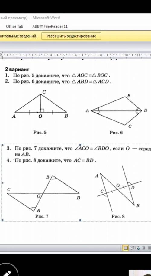 AllЧоно :TOA AOC = Apg |30СОС - бесси красои6А11