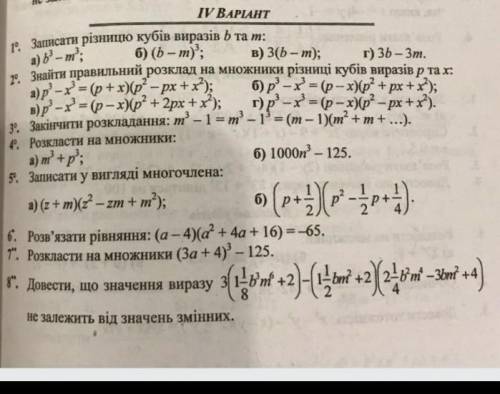 это решить буду очень благодарен 