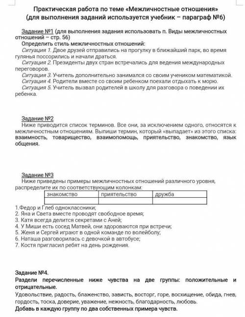 быстро Обнова через пять минут гоу гоу гоу