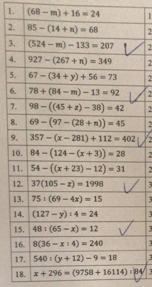 которые с галачкой не надо последние балы ​