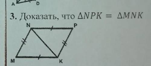 сделайте то что на фотографии