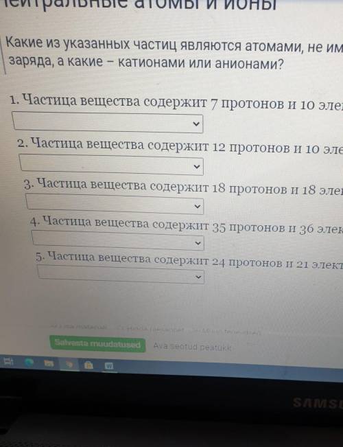 Очень надо ничего не пониамю 