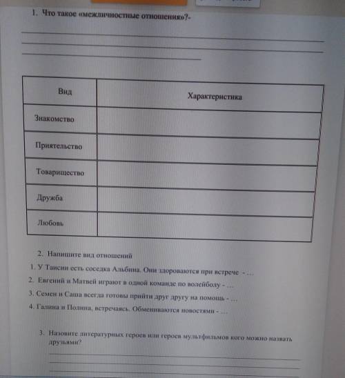 общество знание отдал все балы(((
