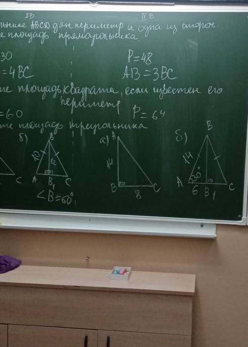Геометрия теорема виета самастаятельная работа 