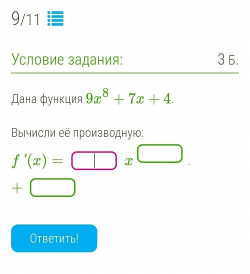 ОЧЕНЬ НУЖНО ВЫПОЛНИТЬ ЗАДАНИЕ