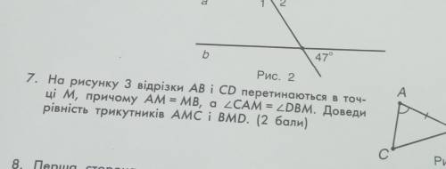 Решите у меня кр , там два тиуголтника