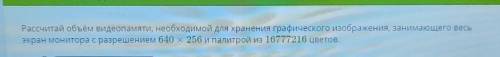 Скукатень. ну давайте решать
