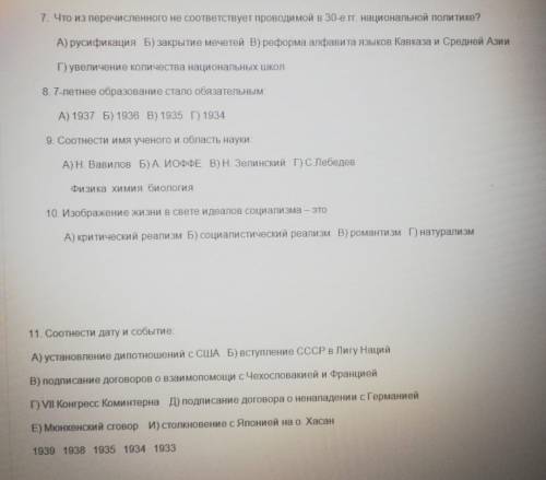 с тестом!! Я очень прощу. Очень надо (с коротким объяснением)