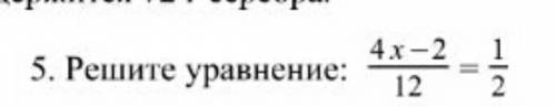 решение по этапно если можно то фото