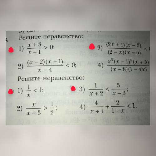 Только то что обозначено точками.