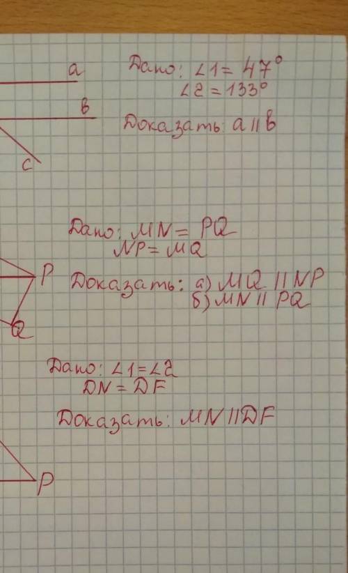 обязательно расписать все решение в первом и во втором 