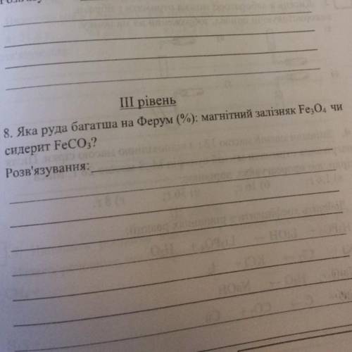 На кону ) напишите ответ, кто знает.