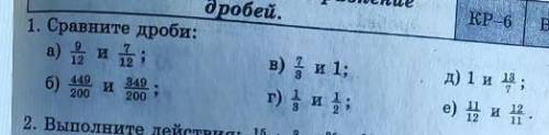 Номер 1. мне нужно найти все ответы.
