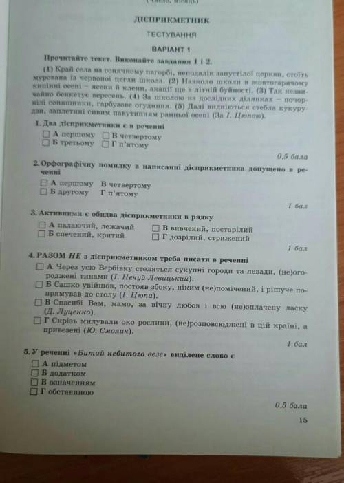 Можно зделать на завтра у меня к.р 