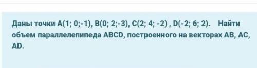 Ребят как это решается? объясните