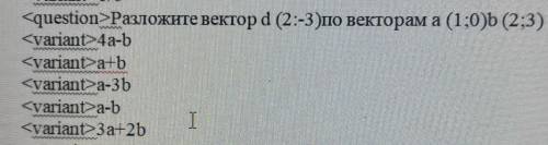 пыталась решить, но естественно без успешно))​