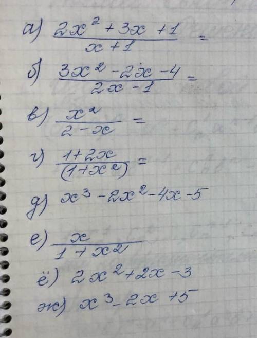 Алгебра Без PhotoMath Найти производную 