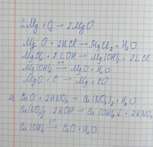 с решением. Задание в закреплении (ниже). Заранее