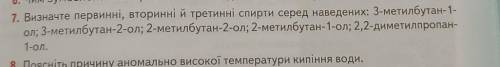 (10 клас) До ть, будь ласка