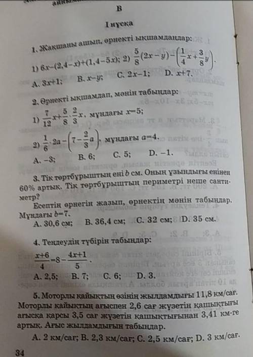 братья хотябы одну задачу из этой фотки​