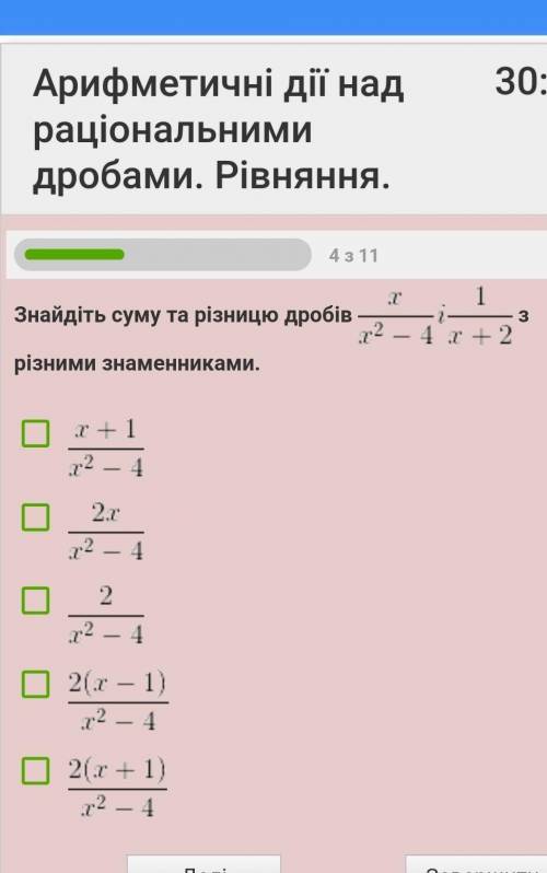 Очень алгебра, контрольная