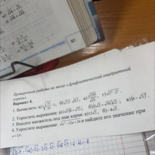 только если можно то побыстрее