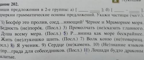 сделать это задание! Подпишусь на ответевшего!